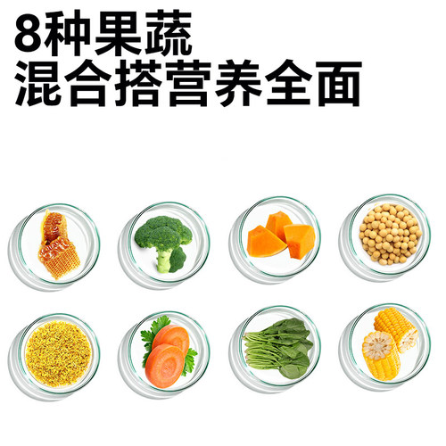 蔬菜布丁水果布丁营养补充补水花枝鼠零食仓鼠金丝熊食物粮食 - 图1