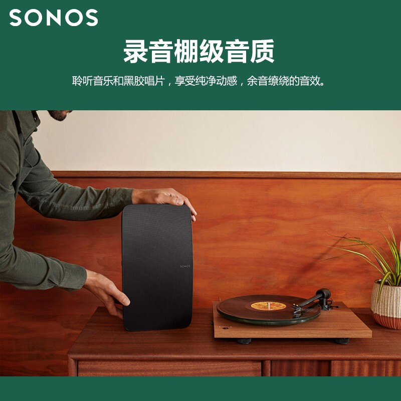 SONOS FIVE 家用智能音响无线WIFI音箱Play5升级高保真环绕低音炮 - 图0