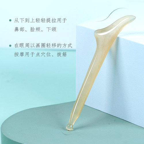 黄牛角刮痧板面部美容全身通用刮脸板提拉眼部拨筋棒脸部专用神器 - 图2