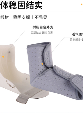 脚踝足踝跖骨包裹防滑耐磨好