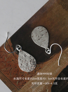 小众设计手工锤纹复古耳环
