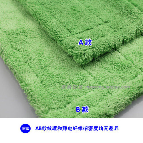 【原装正品】思高魔力洁地擦平板拖把头（F1-A 替换装）白色袋装 - 图1