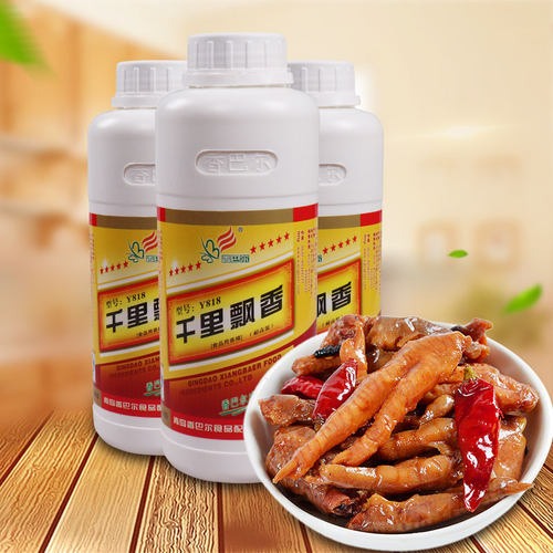 香巴尔千里飘香500g火锅增香剂提鲜卤菜麻辣烫串串关东煮商用香精 - 图0