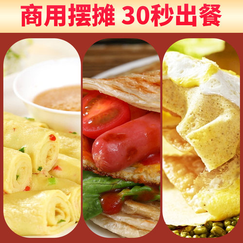 叮当婆煎饼果子手抓饼东北烤冷面鸡蛋灌饼烤面筋烧烤酱商用酱调料 - 图0