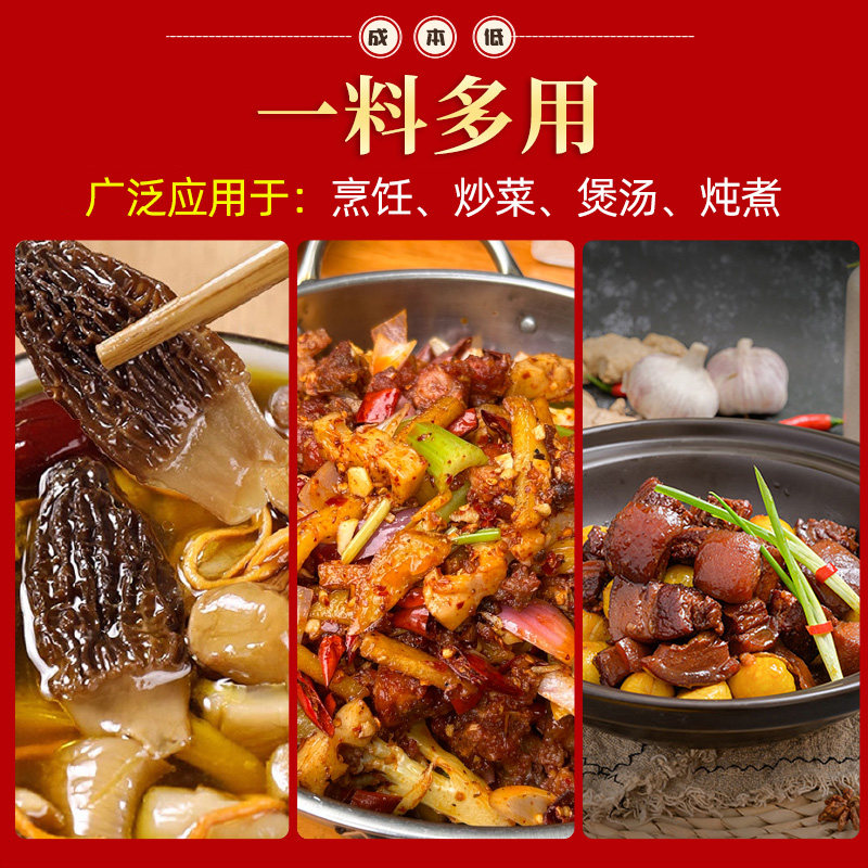 大桥鸡精200g调味料麻辣烫火锅炒菜烧烤煮汤烧烤增鲜调料鸡粉家用,淘宝优惠券,粉丝福利购,淘宝优惠卷