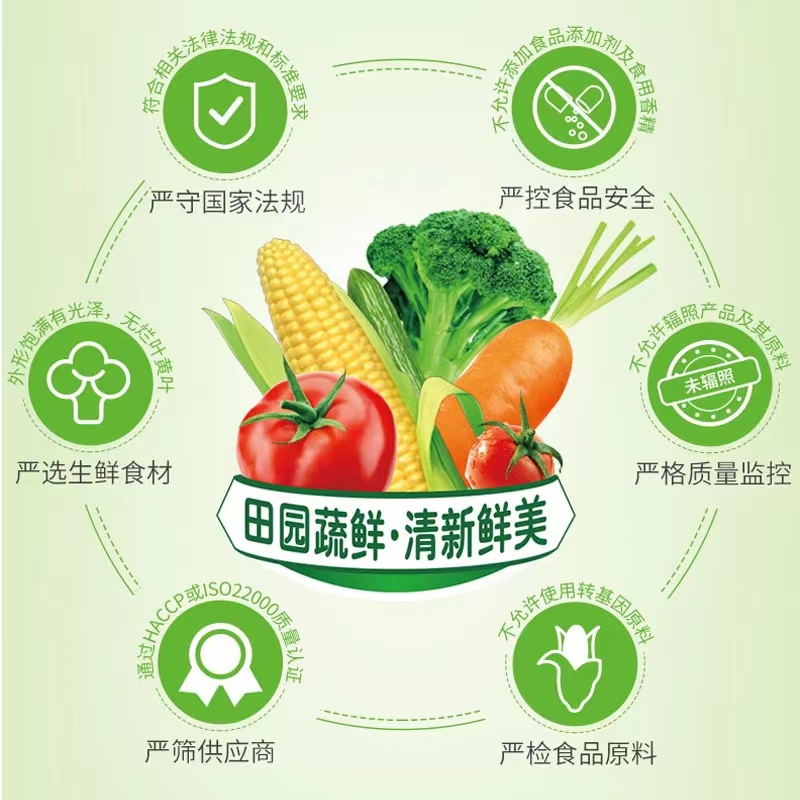 太太乐蔬之鲜400g*25袋绿色蔬菜调味料代替鸡精味精提鲜增香商用 - 图1