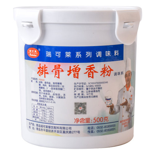 瑞可莱排骨增香粉500g火锅底料卤F5544烧烤调料透骨飘香回味商用 - 图3
