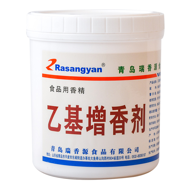 瑞香源AAA乙基增香剂R1016乙基麦芽酚粉食用香精肉香500g商用调料 - 图3