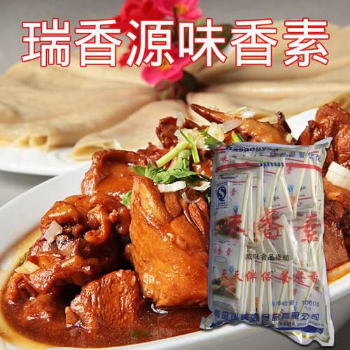 瑞香源味香素1kg调味料商用食用香精卤肉鸭货烧烤鸡增香剂提鲜粉 - 图2
