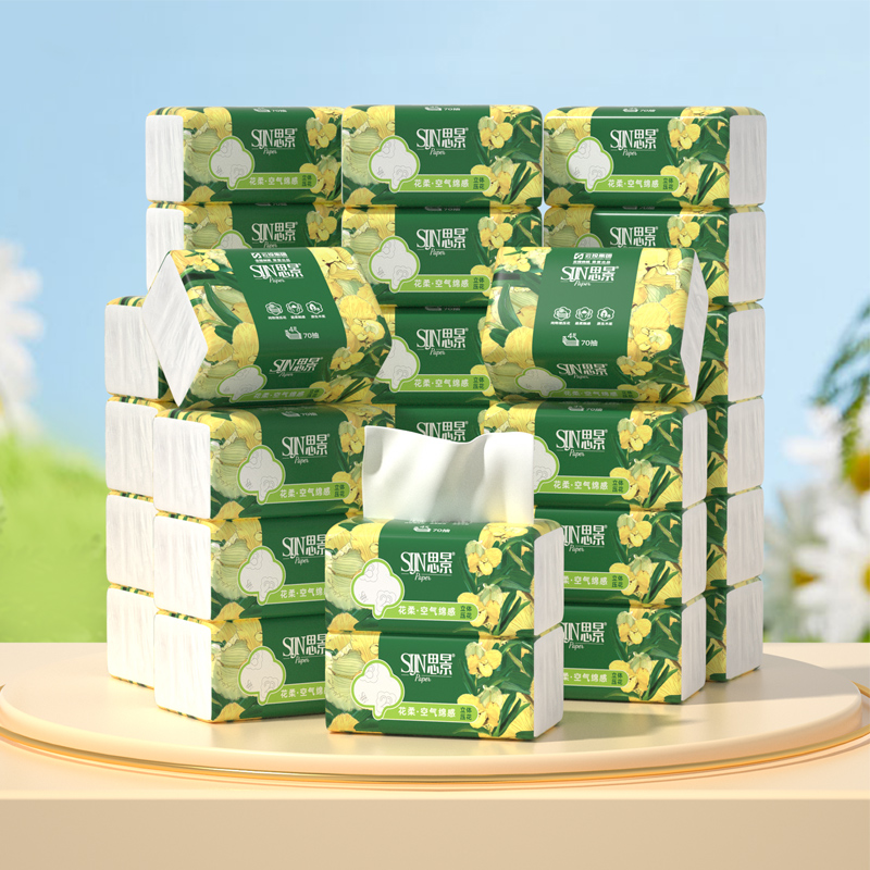 思景纸巾纸抽整箱抽纸四层加厚家用实惠装压花无香便捷花柔面纸巾