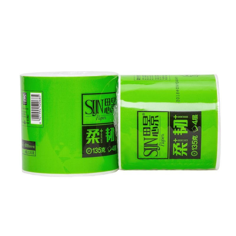 思景卫生纸卷纸有芯卷筒纸24卷整箱4层大卷家用原生木浆纸巾厕纸