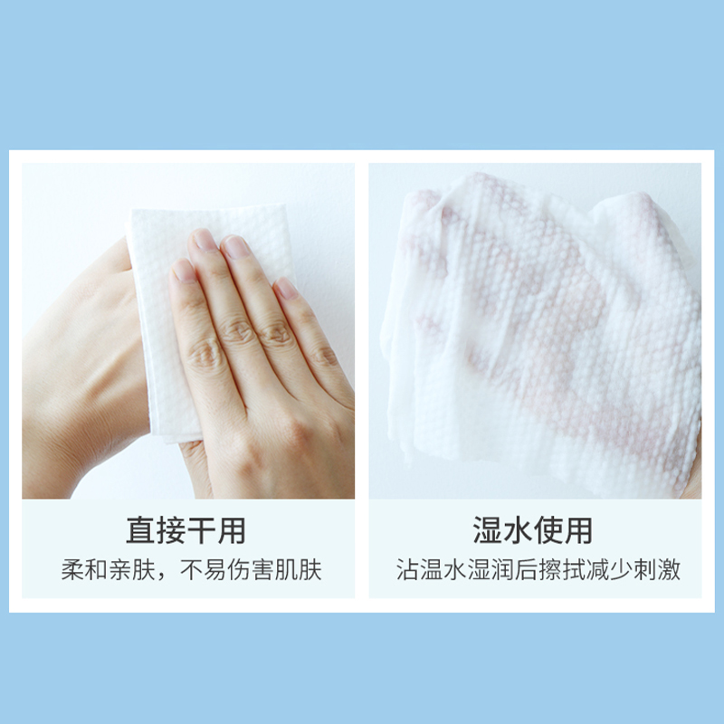 思景6包装洗脸巾一次性洁面巾抽取式加大加厚擦脸巾80抽干湿两用