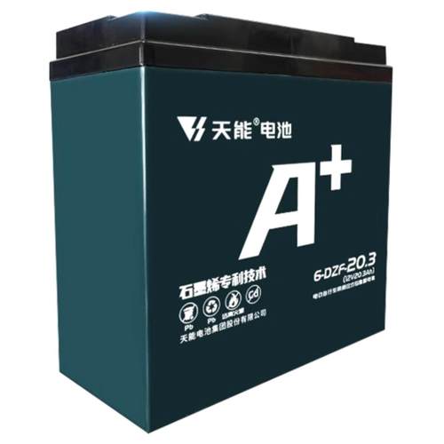 天能电池石墨烯真黑金铅酸爱玛雅迪电瓶以旧换新48V12a20a32a60 - 图3