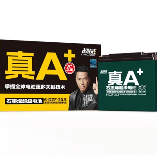 全新正品超威黑金石墨烯电池电瓶原装铅酸送货上门48V12a20a32a60 - 图0