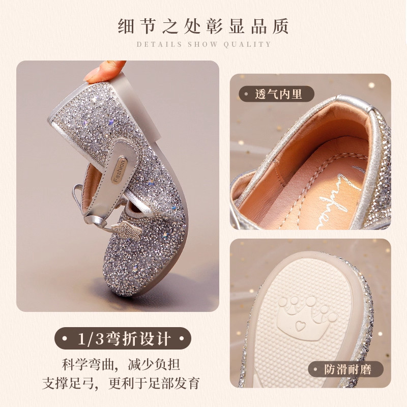 女童公主鞋2025春秋新款软底真皮儿童艾莎鞋闪闪水晶鞋配礼服单鞋,淘宝优惠券,粉丝福利购,淘宝优惠卷
