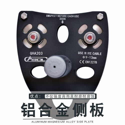 安索溜索双滑索滑轮组索道滑轮高空吊运运输设备横渡钢缆绳索轴承 - 图2