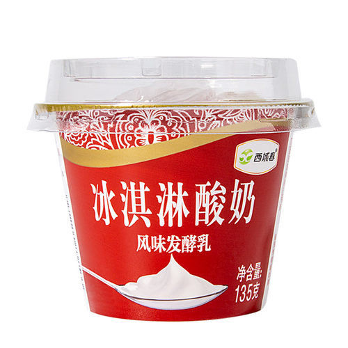 新疆西域春冰淇淋酸奶135克*12杯装冰激凌低温碗装网红酸奶 - 图3