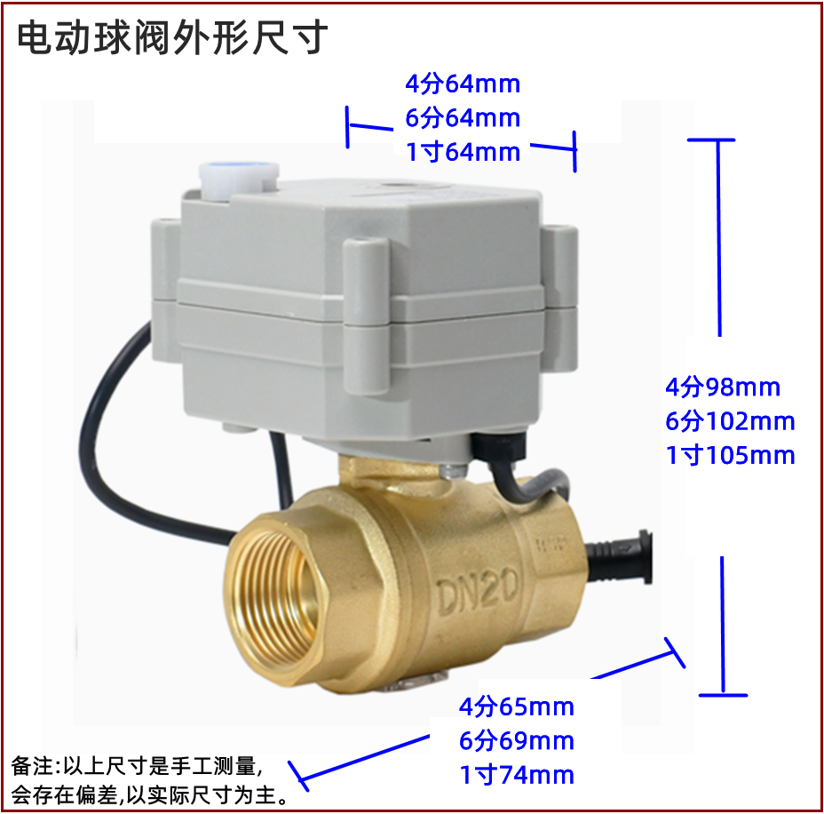 漏水保护器连锁报警有线探测联动电动阀减少净水器涉水产品损失 - 图1