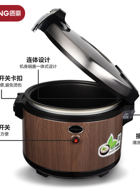 质鼎保温桶20L沙县小吃店商用米饭大容量恒温饭桶加热寿司保温锅