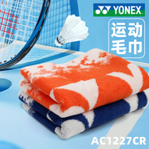 YONEX Younnieks Sports Towel Sucking Sweat Badminton Tennis Basketball Running Yy Professional Fitness Wipe Sweat