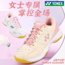 YONEX Younnieks Badminton Shoes Womens Ultra Light Breathable Non-slip Shock Absorbing Professional Yy Training Shoes Sneakers