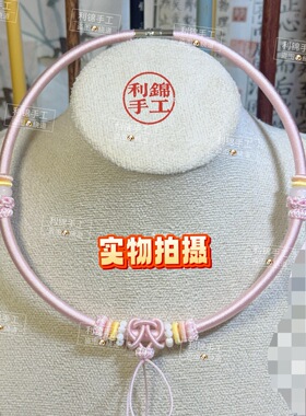 宝宝周岁长命锁项圈平安金锁编绳儿童红挂绳百天项链婴儿满月百岁