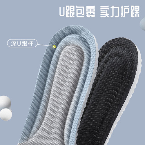 踩屎感运动鞋垫男女吸汗防臭乳胶减震气垫久站不累软舒适军训防痛 - 图3
