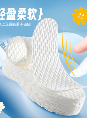 儿童专用一次性鞋垫吸汗可裁剪