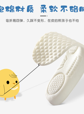 儿童运动鞋垫男女宝宝小孩专用