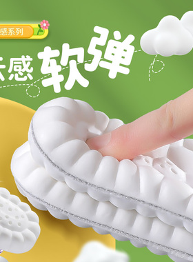 儿童运动鞋垫小孩专用