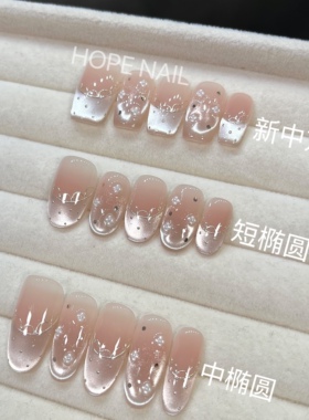 芭蕾风温柔法式猫眼简约穿戴甲