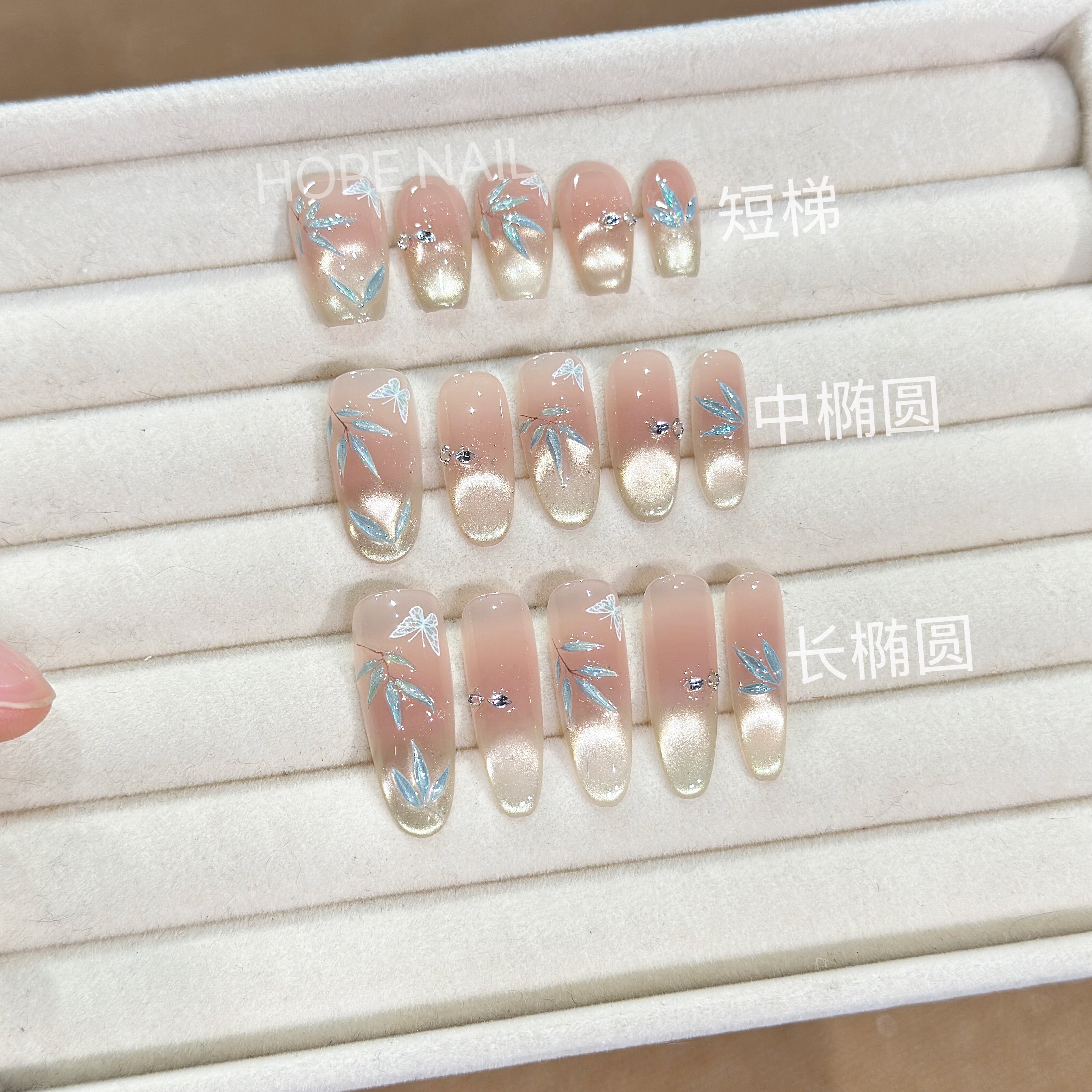 【烟雨江南】国风竹子玻璃珠猫眼手工穿戴甲清冷感蝴蝶腮红美甲贴,淘宝优惠券,粉丝福利购,淘宝优惠卷