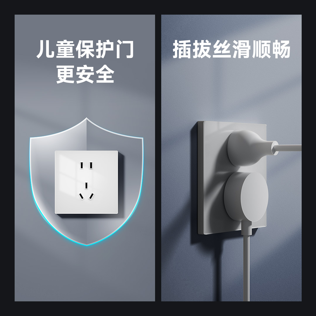 领普E3PRO适配插座AG玻璃面板空调16A五孔家用插座86型6类网线996 - 图2