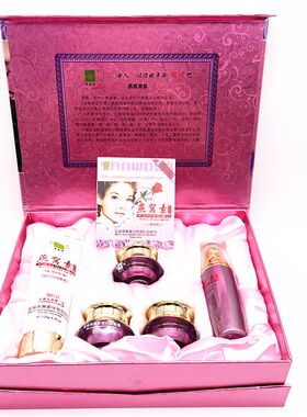 第二代全新升级版强效型正品燕窝素3+2套装二五件套五合一护肤品