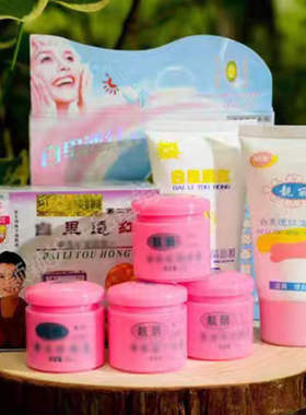 正品靓丽白里透红四合一套装第二代化妆品四件套日霜晚霜护肤品