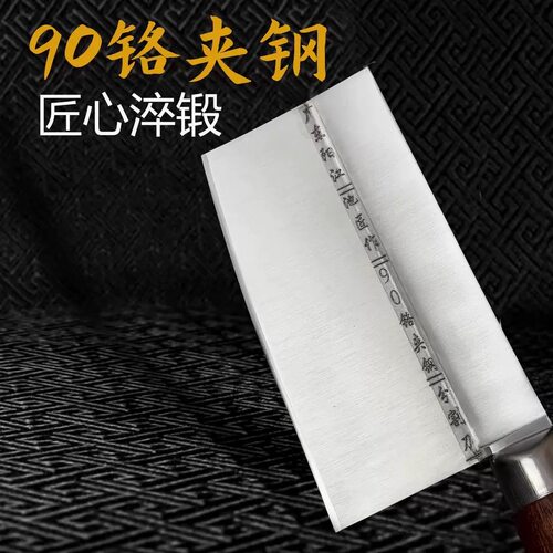 网红同款手工锻打家用菜刀女士专用切片刀商用分割肉刀锋利鱼生刀 - 图0