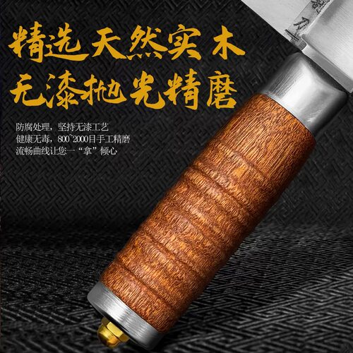 网红同款手工锻打家用菜刀女士专用切片刀商用分割肉刀锋利鱼生刀 - 图2