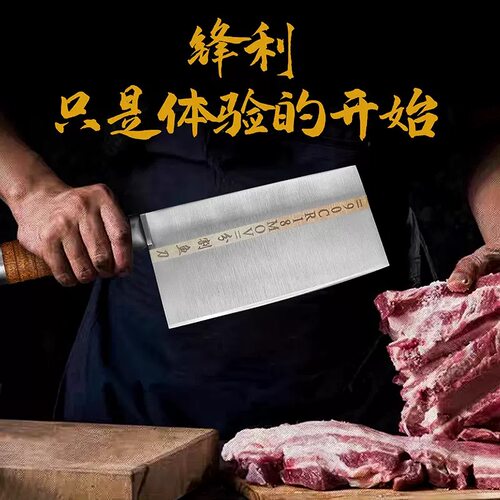 网红同款手工锻打家用菜刀女士专用切片刀商用分割肉刀锋利鱼生刀 - 图1