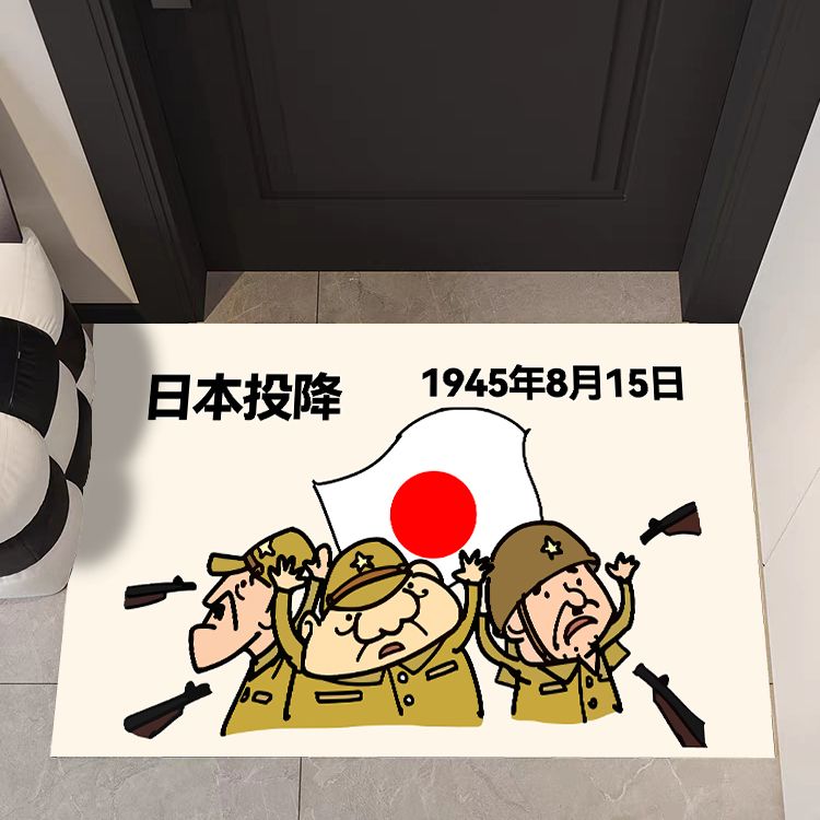 日本旗地垫入户踩脚蹭土耐脏放鞋地毯玄关防滑吸水耐脏硅藻泥垫子 - 图0