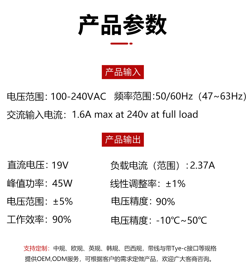 适用华硕笔记本S200E X201E X403M 电脑电源适配器19V2.37A充电器 - 图0