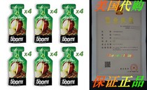 Boom Nutrition-Carb Boom Energy Gel-Fruit-Flavored En