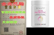 Codeage Skin Probiotics Prebiotics-Skin Care Routine