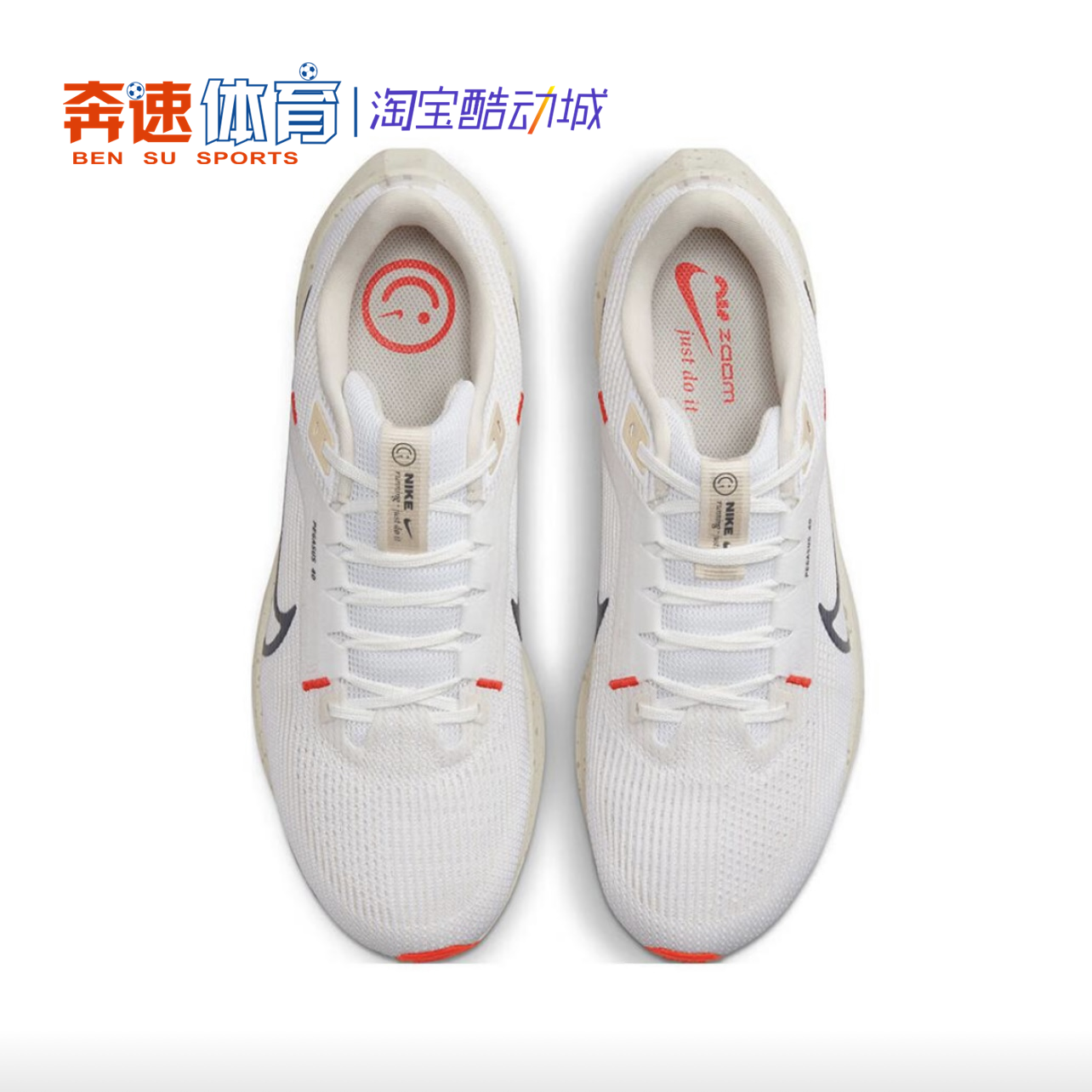 Nike Air Zoom Pegasus 40 减震防滑网面透气跑鞋DV3853 DV7480 - 图1