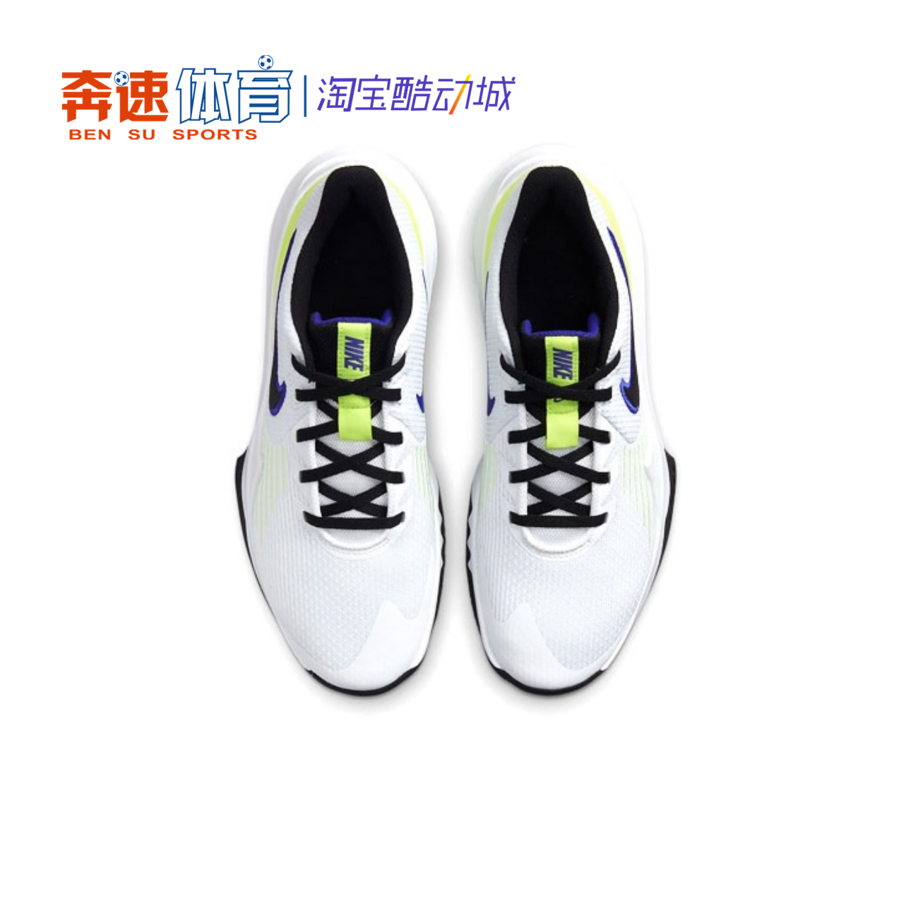 Nike/耐克 Precision 5精密5耐磨防滑低帮实战篮球鞋CW3403-100-图1