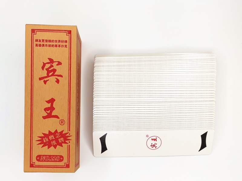 【中号尺寸】宾王228纸牌 木盒装湖南字牌二七十高档场所跑胡子 - 图2