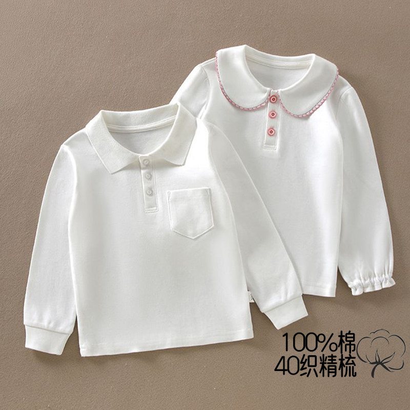 儿童春秋纯色polo衫翻领打底衫女童纯棉白衬衫中大童长袖T恤上衣,淘宝优惠券,粉丝福利购,淘宝优惠卷
