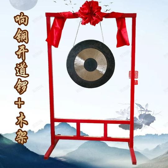 海鸥响铜开道锣铜锣30CM40公分50/60/70/80厘米大锣抄锣低音传统