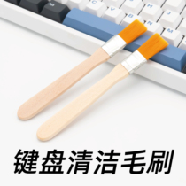 NYLON SOFT HAIR BRUSH CLEANING BRUSH MOBILE PHONE MECHANICAL KEYBOARD NOTEBOOK COMPUTER DUST REMOVAL CLEAR GREY BRUSH PAINT DURABLE