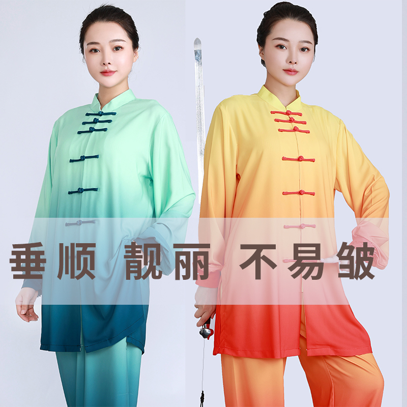 太极服女新款高端比赛表演渐变色太极拳练功服男春秋武术服装青绿 - 图0