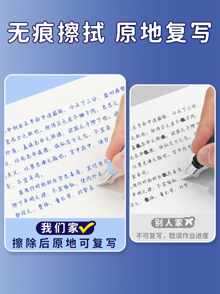 英雄正品热可擦钢笔墨囊2.6/3.4小学生专用热敏可擦魔力擦墨水胆 - 图1